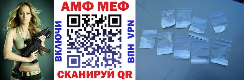АМФЕТАМИН VHQ kraken вход Лабинск