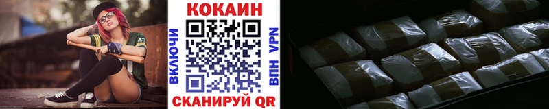 сколько стоит  Лабинск  COCAIN Перу 