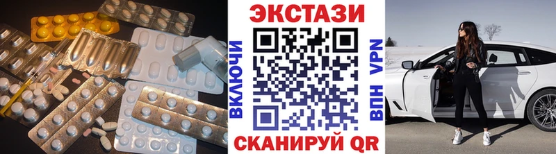 площадка клад  Лабинск  Ecstasy Philipp Plein 