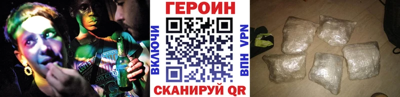 купить   Лабинск  ГЕРОИН гречка 