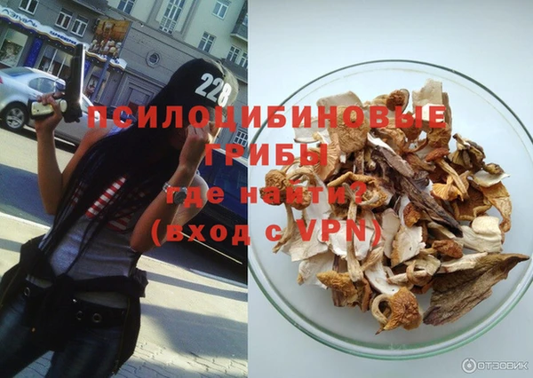 метамфетамин Алексеевка