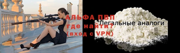 кокаин премиум Абдулино