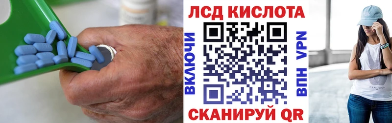 Лсд 25 экстази ecstasy  Лабинск 