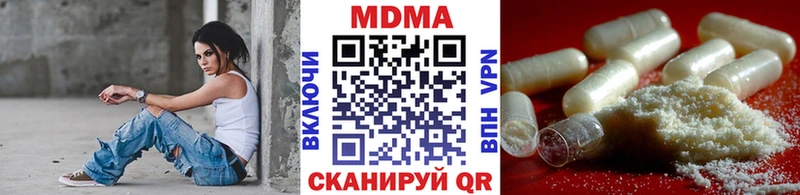 где найти   Лабинск  площадка телеграм  МДМА crystal  МЕГА вход 