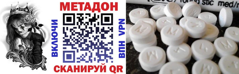 даркнет сайт  Лабинск  МЕТАДОН мёд 