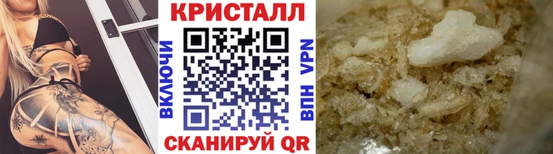 Первитин винт  где можно купить наркотик  Лабинск 