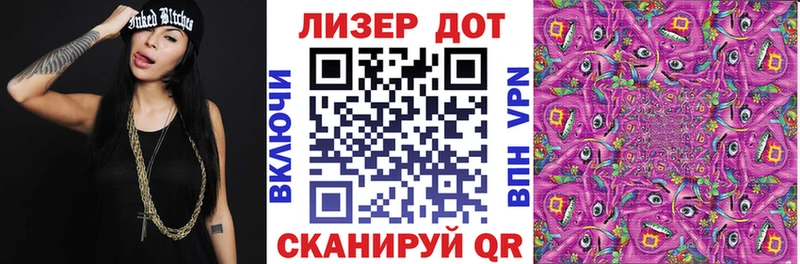 купить закладку Лабинск Марки 25I-NBOMe 1,5мг