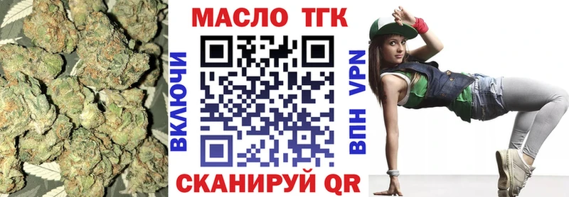 OMG как войти  Лабинск  ТГК THC oil  наркошоп 